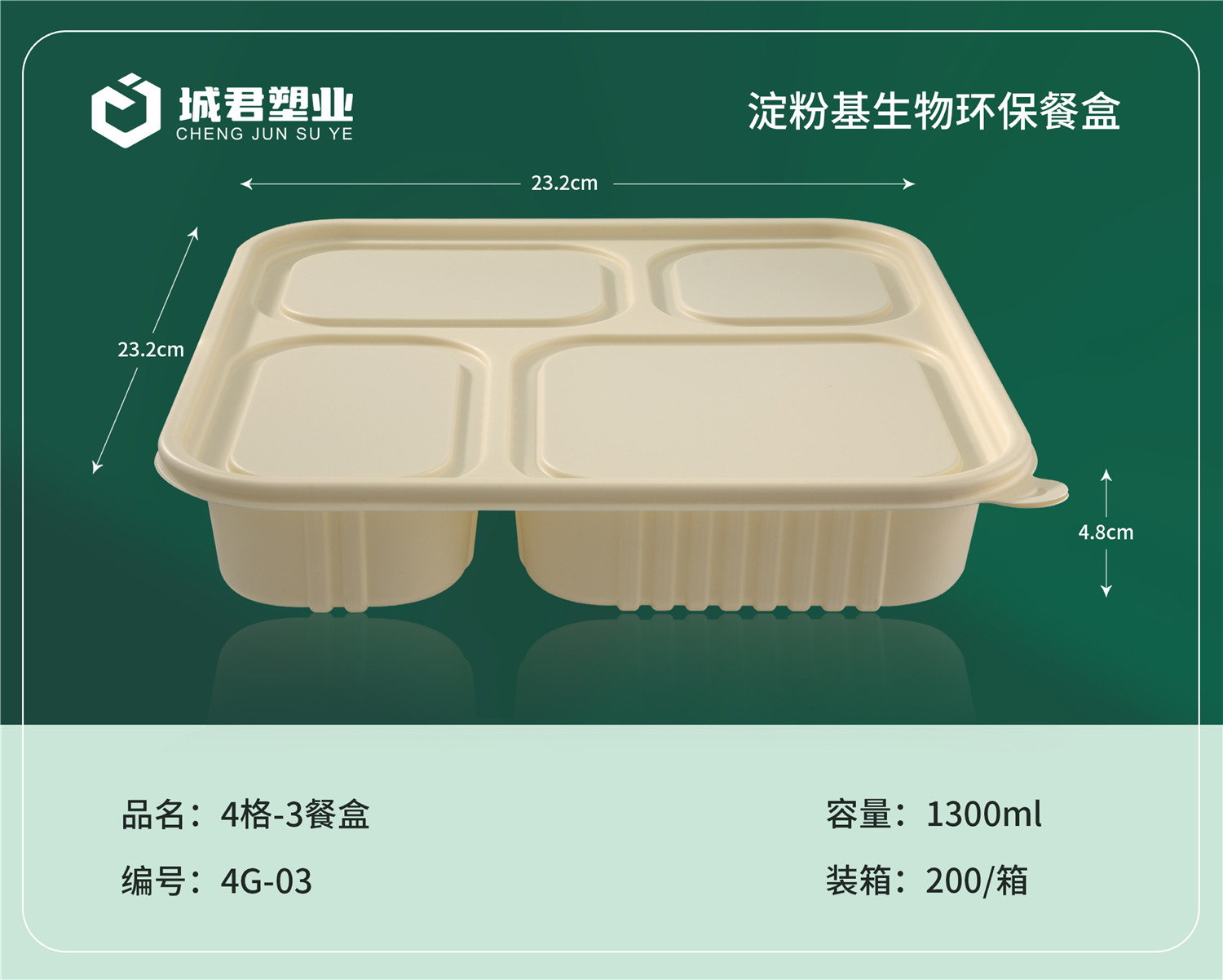 武威市PP吸塑餐盒锁鲜盒 - 价格