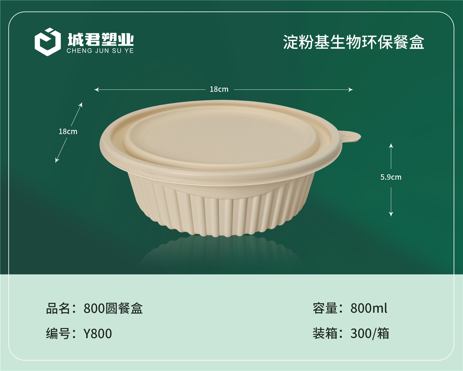 武威市锁鲜盒锁鲜盒 - 哪里好