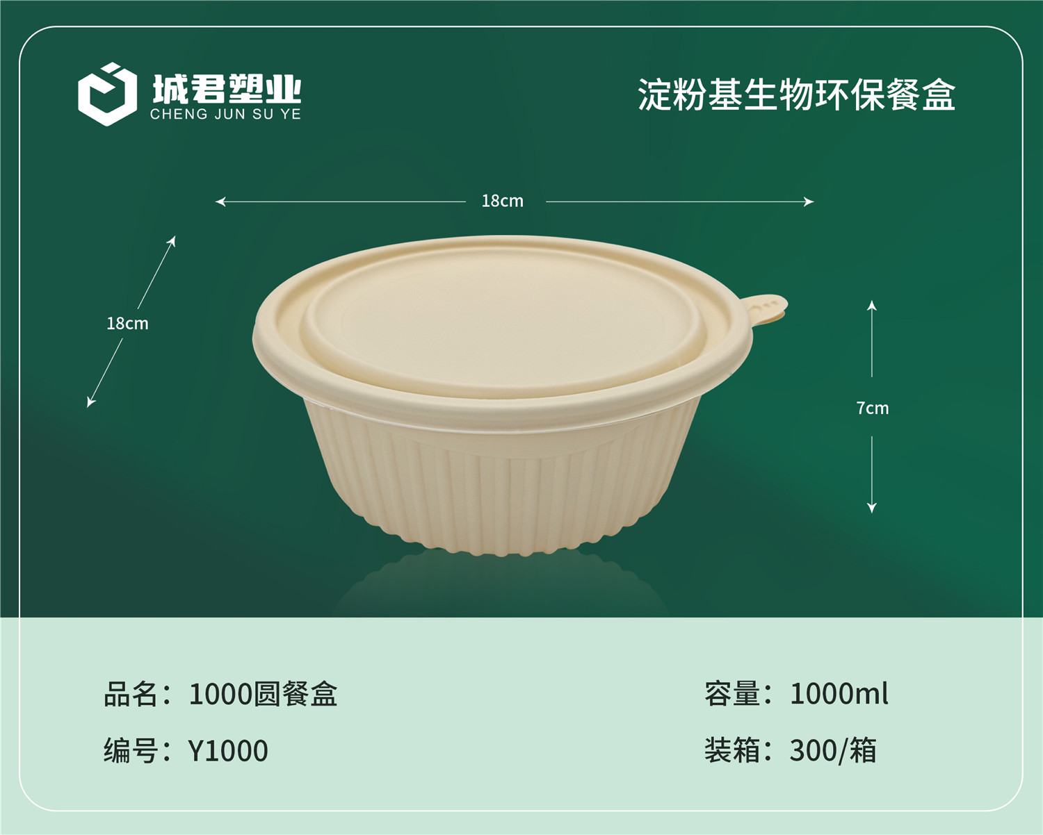 武威市塑料托盒一次性餐盒 - 一站式服务