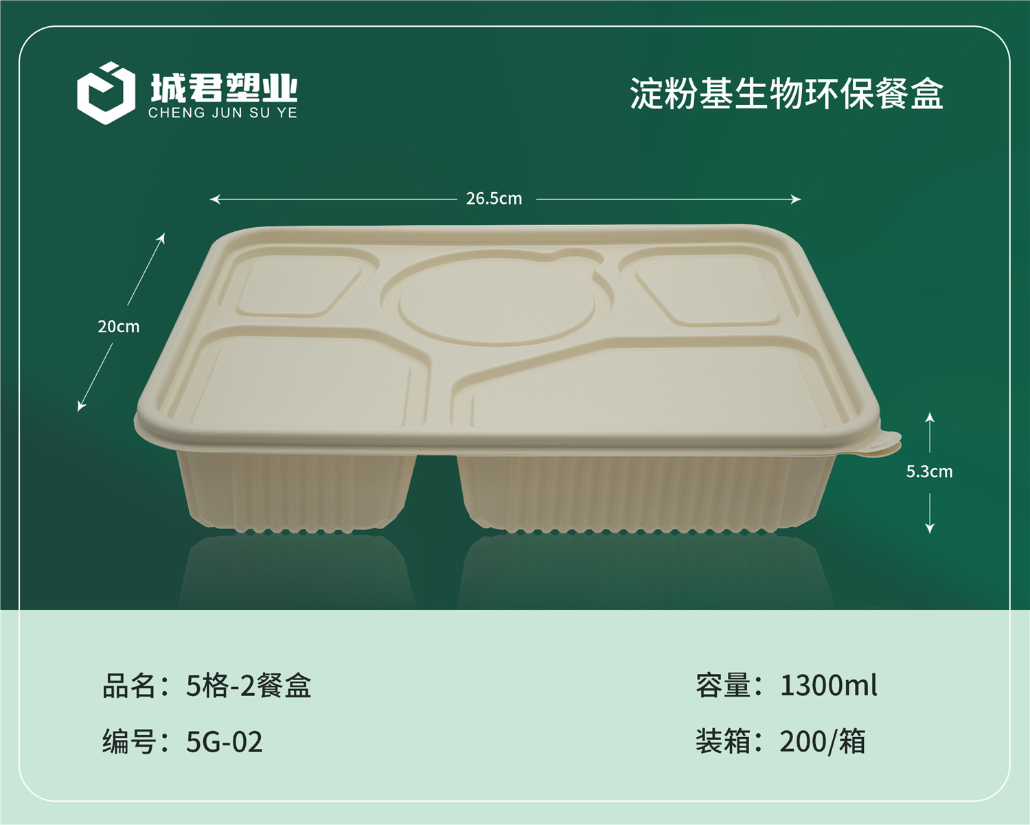 武威市轻食餐盒塑料餐盒 - 排名